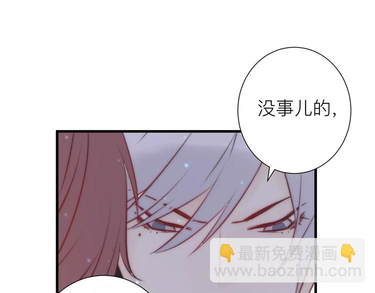 第16话 无法抑制的感情(1/2)-第17话