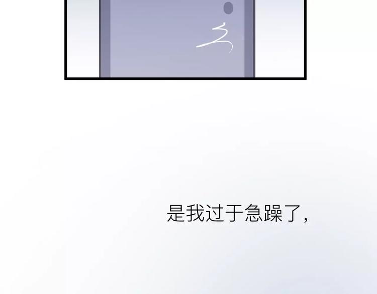 第16话 无法抑制的感情(1/2)-第17话