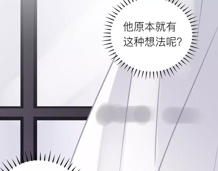 第16话 无法抑制的感情(1/2)-第17话