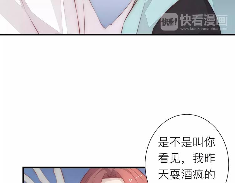 第16话 无法抑制的感情(1/2)-第17话
