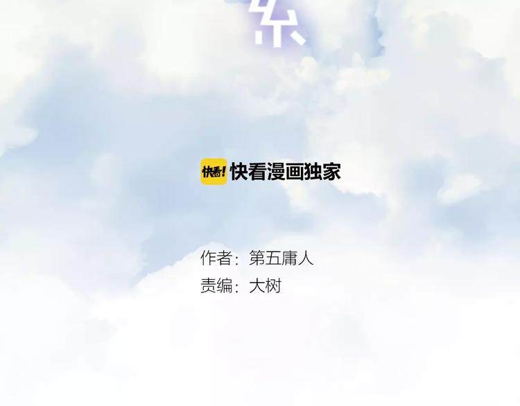 第18话 不战而败(1/2)-第19话