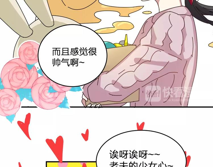 第2话 纯洁的外国友人(1/3)-第3话