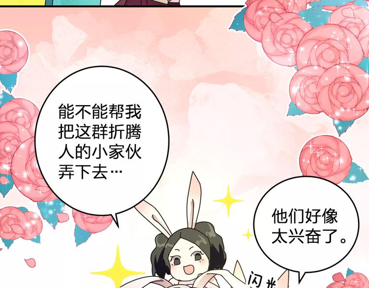 第2话 纯洁的外国友人(1/3)-第3话