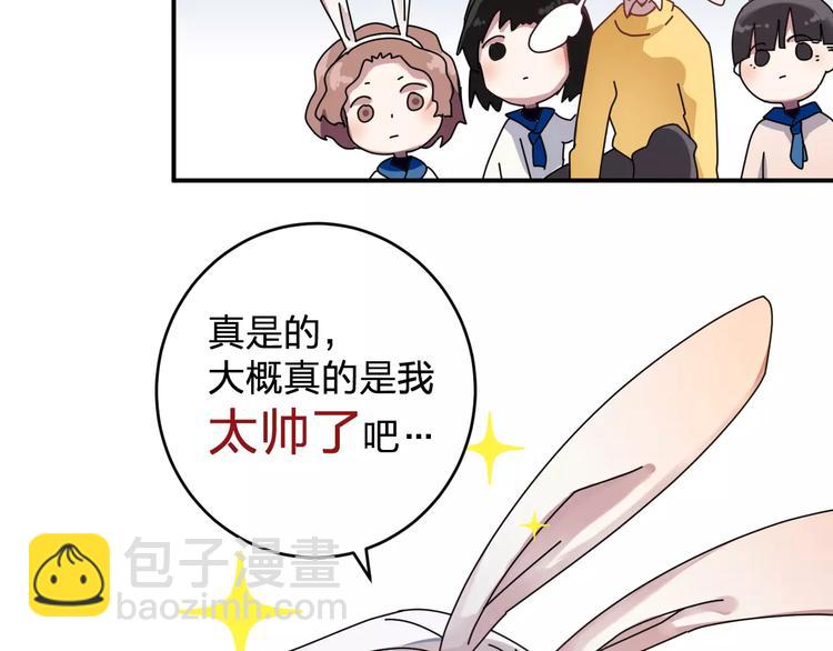 第2话 纯洁的外国友人(1/3)-第3话