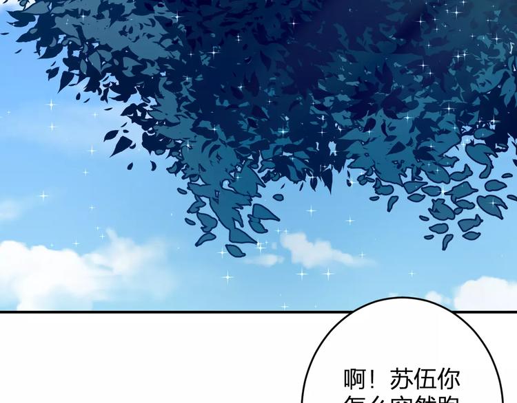 第2话 纯洁的外国友人(1/3)-第3话