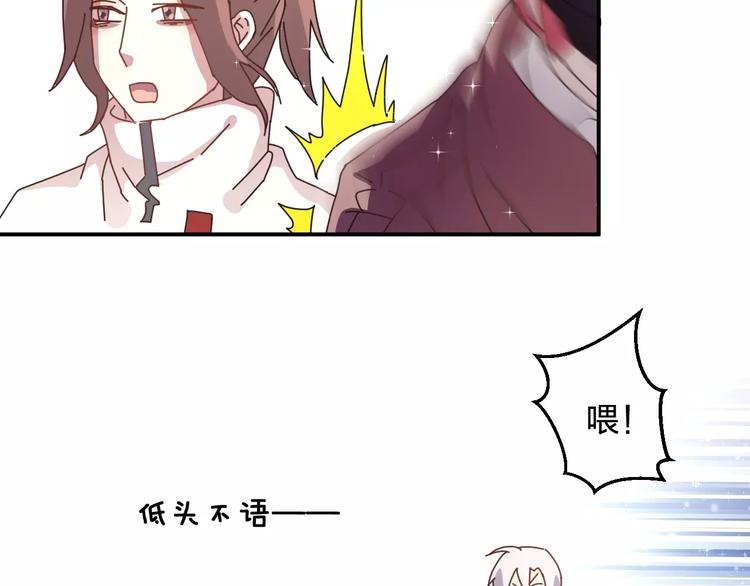 第2话 纯洁的外国友人(1/3)-第3话