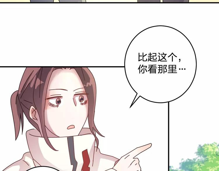 第2话 纯洁的外国友人(1/3)-第3话