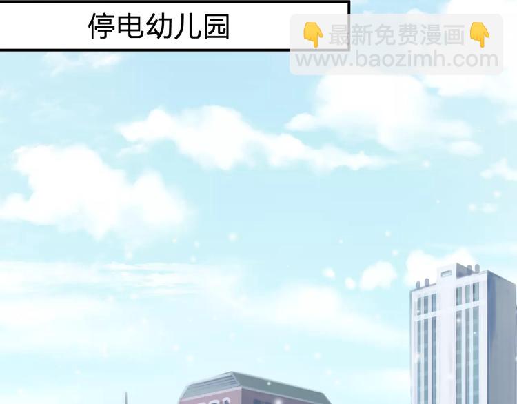 第2话 纯洁的外国友人(1/3)-第3话