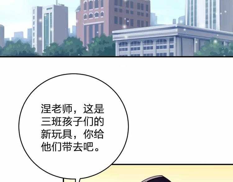 第2话 纯洁的外国友人(1/3)-第3话