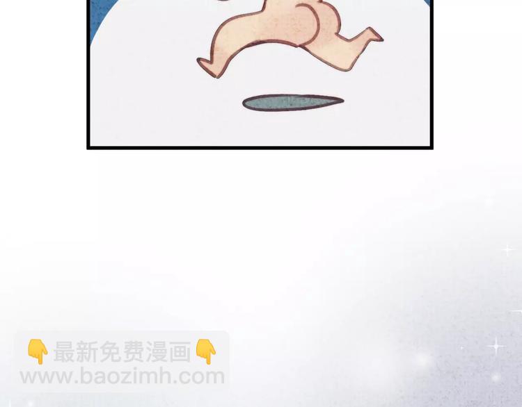 番外 童话故事（二）-第21话
