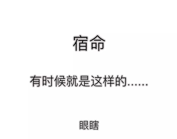 番外 童话故事（二）-第21话