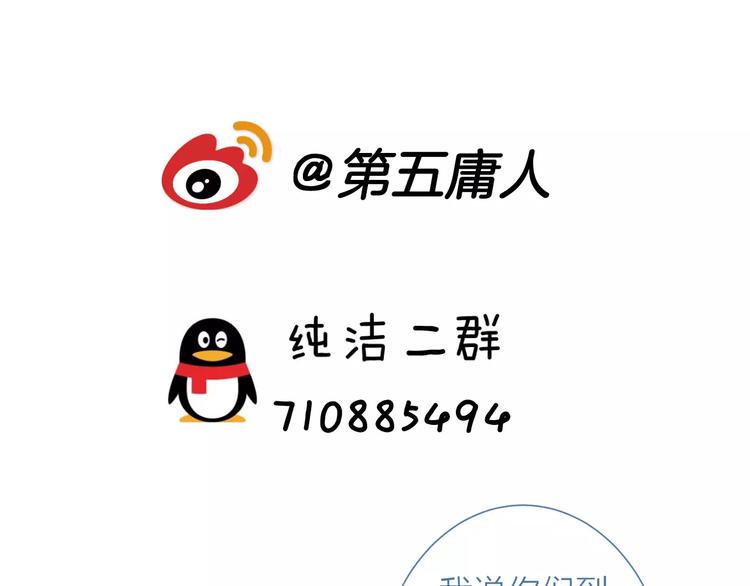 番外 童话故事（二）-第21话