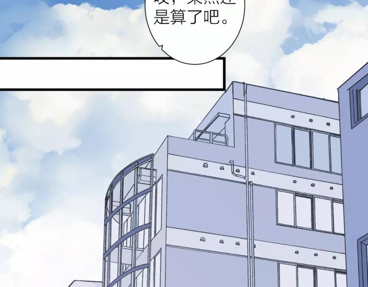 第19话 秘密心事(1/2)-第23话