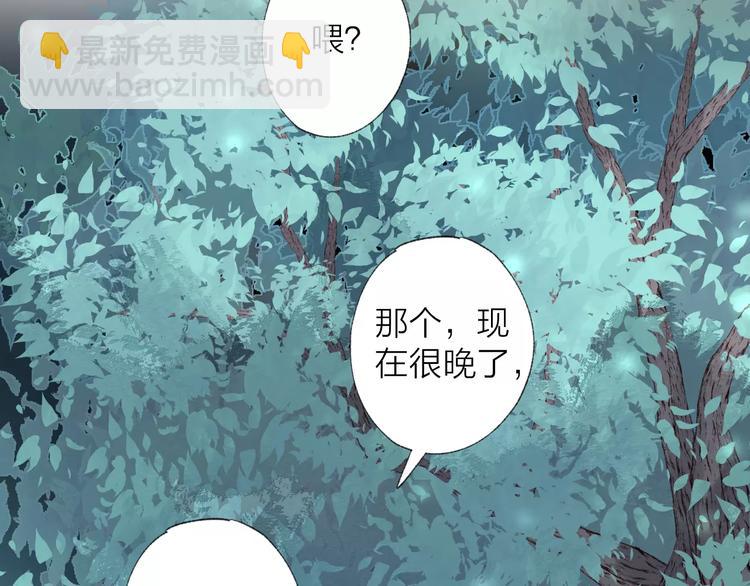 第19话 秘密心事(1/2)-第23话