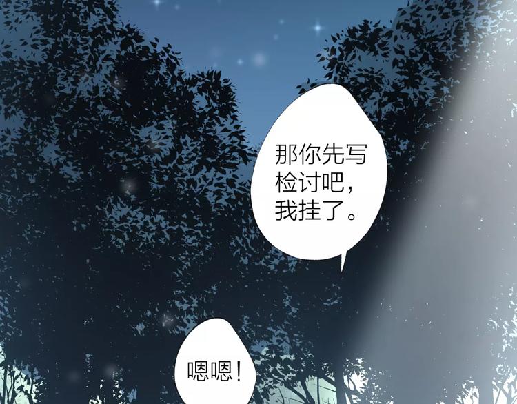 第19话 秘密心事(1/2)-第23话