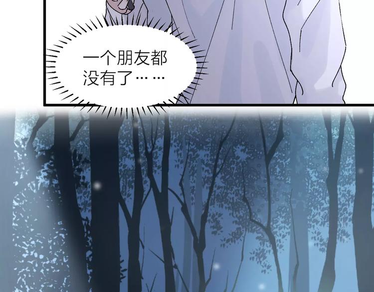 第19话 秘密心事(1/2)-第23话