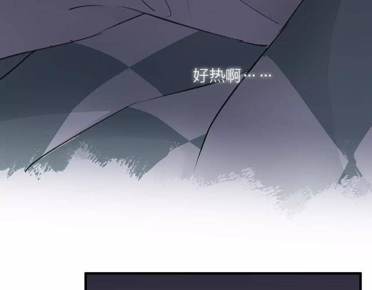 第21话 有我在，别怕(1/2)-第25话