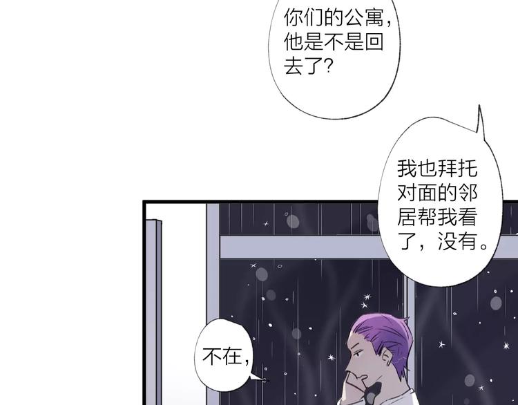第21话 有我在，别怕(1/2)-第25话