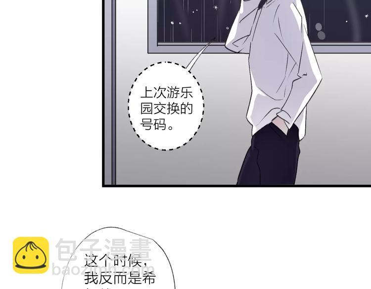 第21话 有我在，别怕(1/2)-第25话