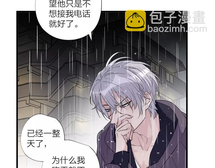 第21话 有我在，别怕(1/2)-第25话