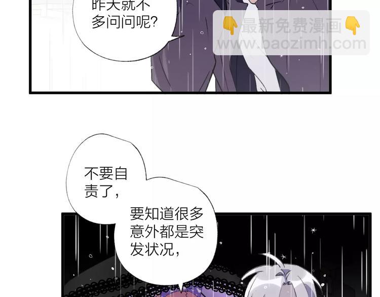 第21话 有我在，别怕(1/2)-第25话