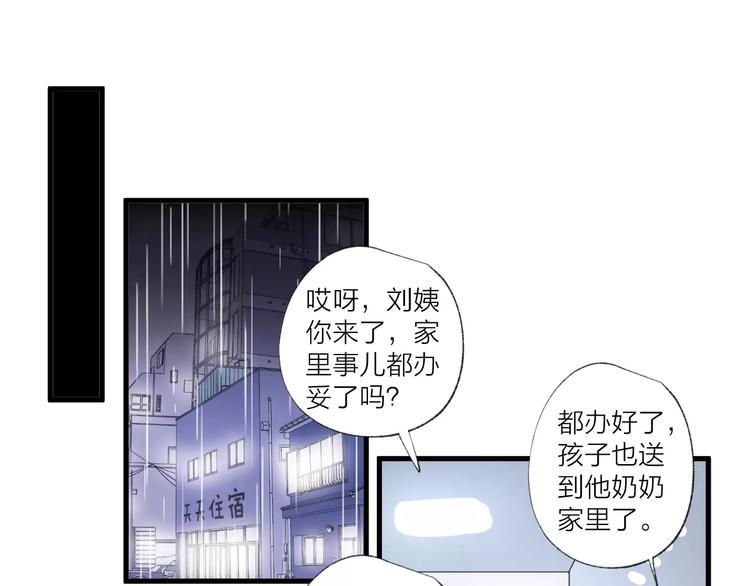 第21话 有我在，别怕(1/2)-第25话