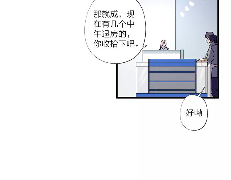 第21话 有我在，别怕(1/2)-第25话