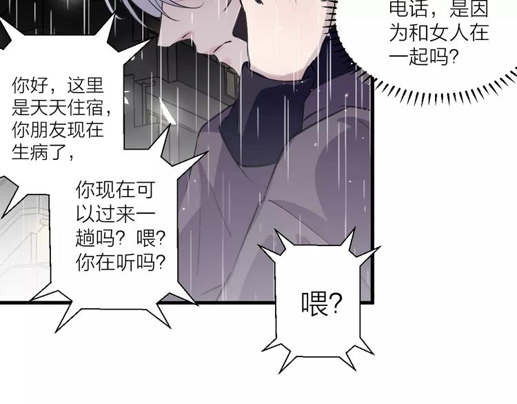 第21话 有我在，别怕(1/2)-第25话