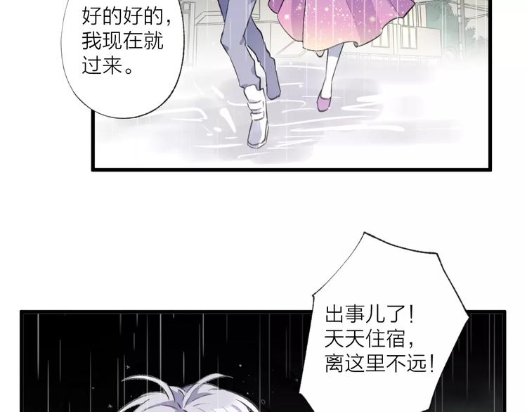 第21话 有我在，别怕(1/2)-第25话