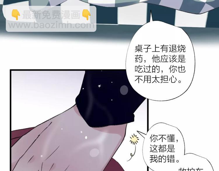 第21话 有我在，别怕(1/2)-第25话