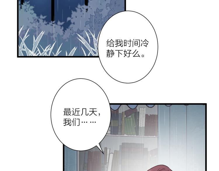 第23话 再次相遇(1/2)-第27话