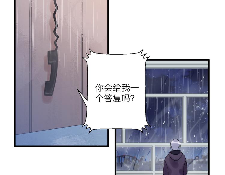 第23话 再次相遇(1/2)-第27话