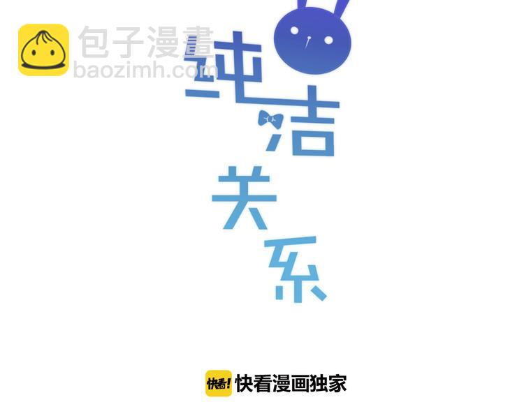 第23话 再次相遇(1/2)-第27话
