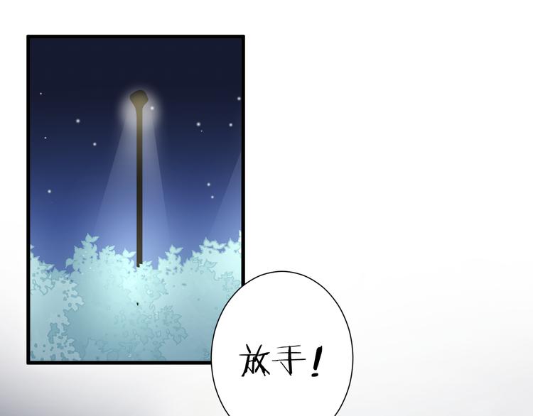 第23话 再次相遇(1/2)-第27话