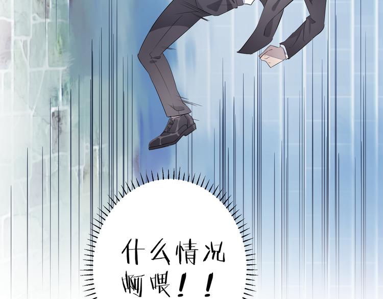 第25话 爱犬男孩(1/2)-第29话