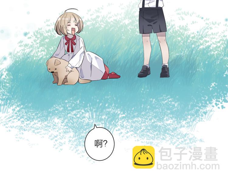 第25话 爱犬男孩(1/2)-第29话