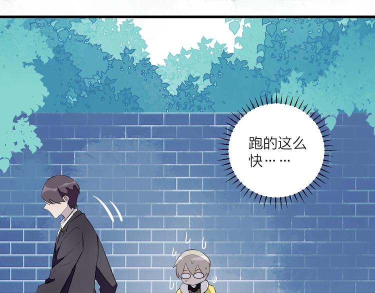第25话 爱犬男孩(1/2)-第29话