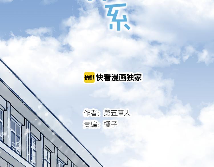 第27话 分别？(1/2)-第31话