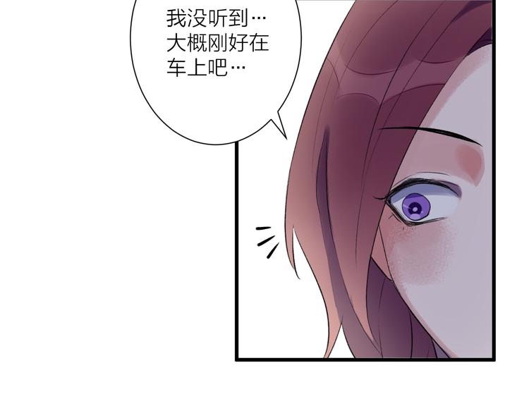 第27话 分别？(1/2)-第31话