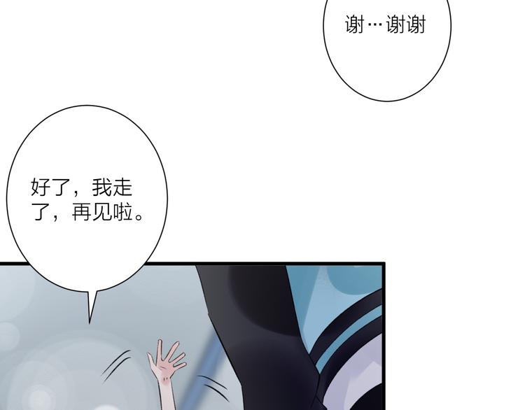 第27话 分别？(1/2)-第31话
