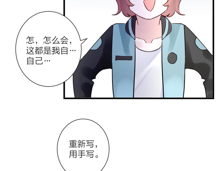 第27话 分别？(1/2)-第31话
