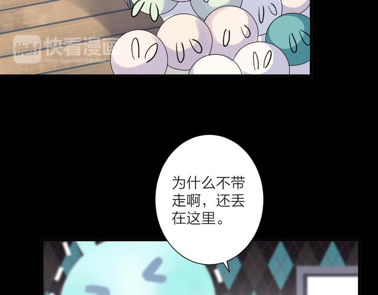 第29话 杀人事件？(1/2)-第33话