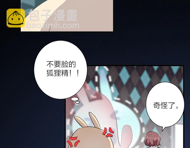 第29话 杀人事件？(1/2)-第33话