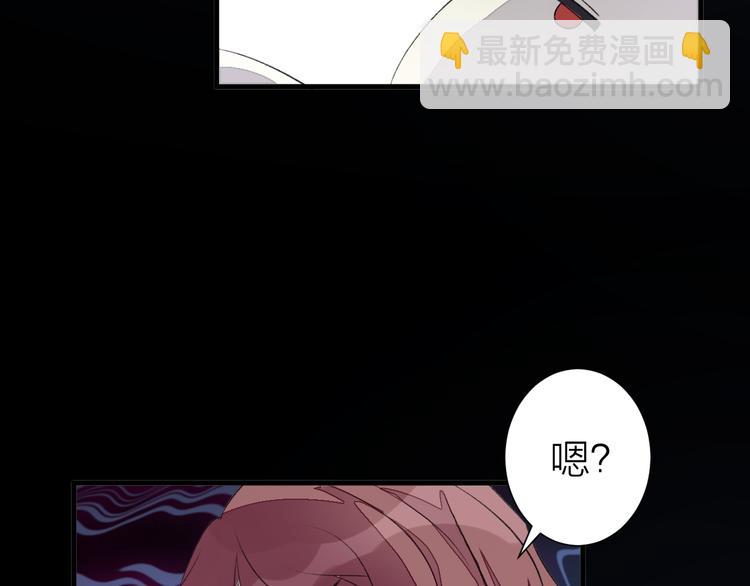 第29话 杀人事件？(1/2)-第33话