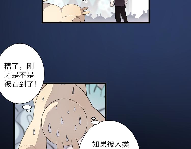 第29话 杀人事件？(1/2)-第33话