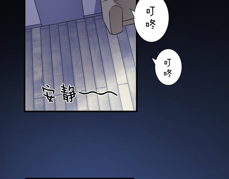 第29话 杀人事件？(1/2)-第33话