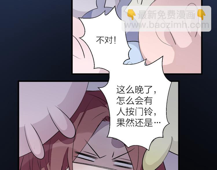 第29话 杀人事件？(1/2)-第33话