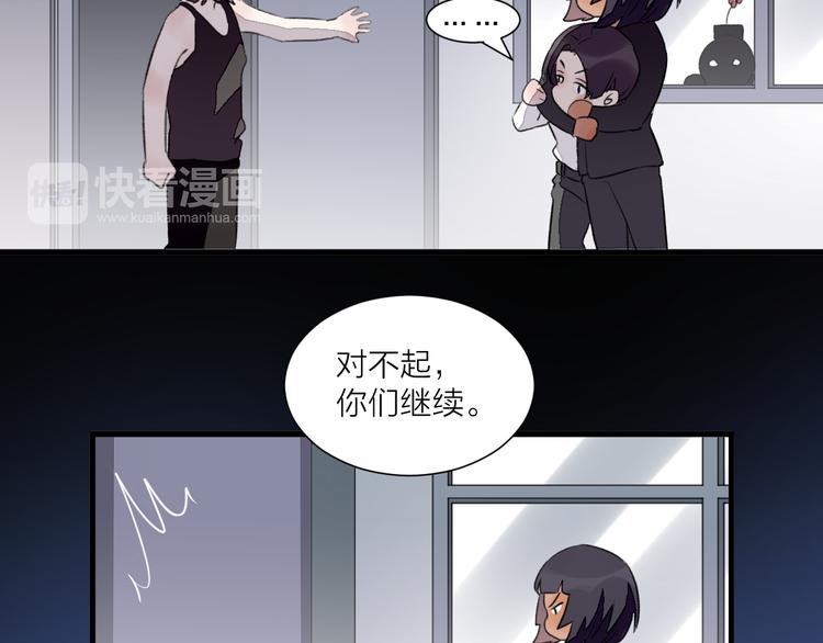 第29话 杀人事件？(1/2)-第33话