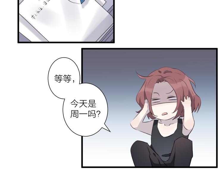 第31话 可怕的老师(1/2)-第35话