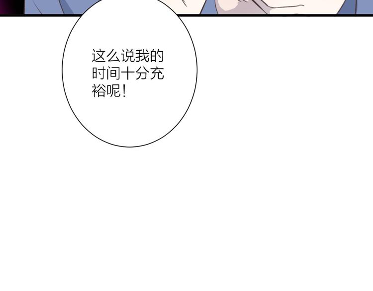 第31话 可怕的老师(1/2)-第35话